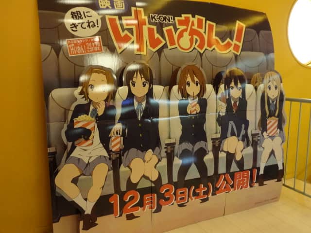 k-on