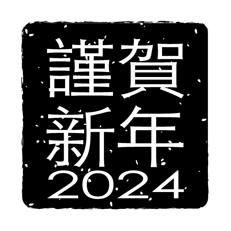 2024