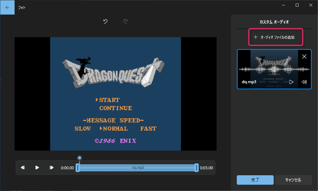 カスタムオーディオ2