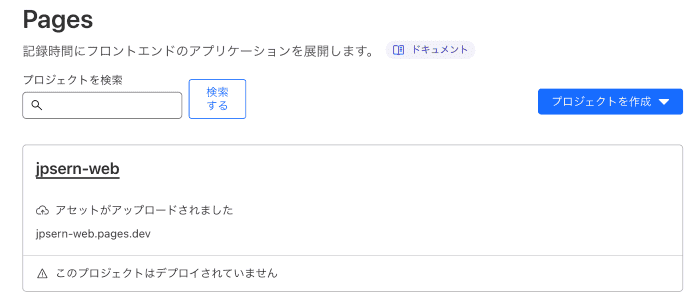 空プロジェクト