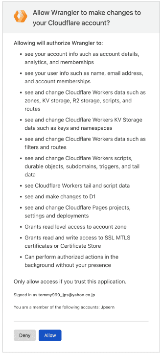 ログインコマンド